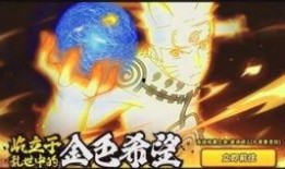 火影忍者手游最新爆料A,A技能全面升级，全新忍者即将登场！